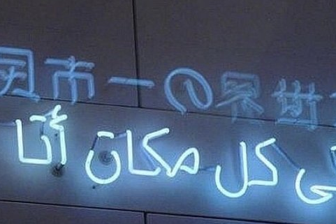 经典帅气的七个字网名大全