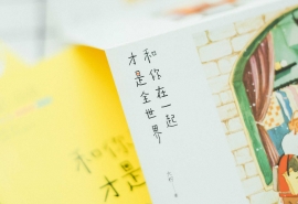 4字网名情侣