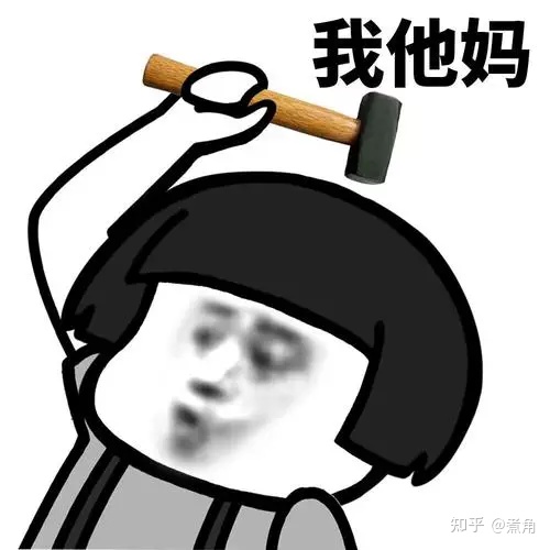 群网名.