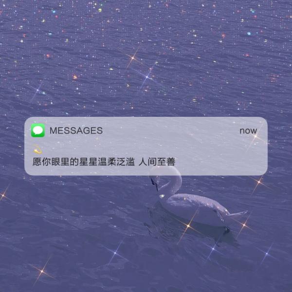 脱单必备的很甜很撩的表白情话说说
