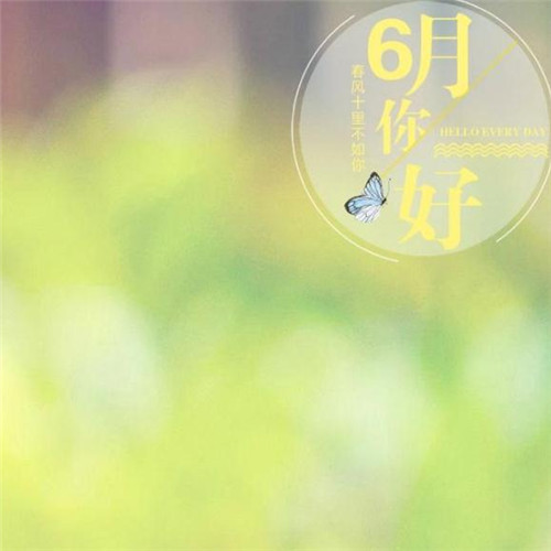 女生节文艺范祝福语