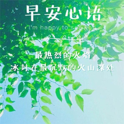 你好二月图片说说