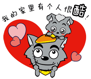 个性签名到春节的说说