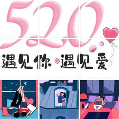 民国政府元旦祝福语