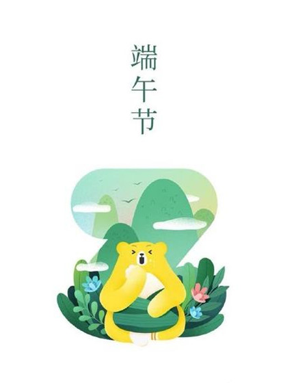 夜已深雨水滴答滴答说说 雨水遇元宵的说说