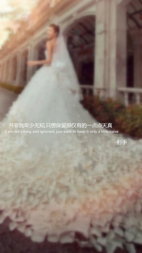 春分节气正能量祝福语