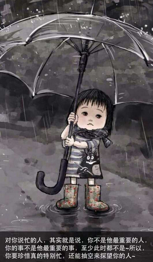 雨水节气对家人祝福语 雨水祝福语大全