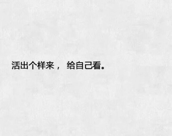 腊八节客户祝福语