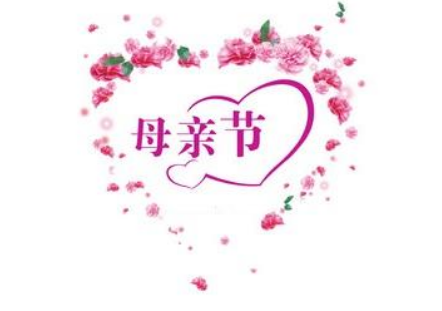 元旦发的说说唯美 2022年物业元旦祝福语大全