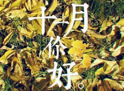 今日春分最美的祝福送给最爱的你