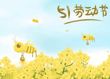 女生节祝姐姐的祝福 已婚女士过女生节说说