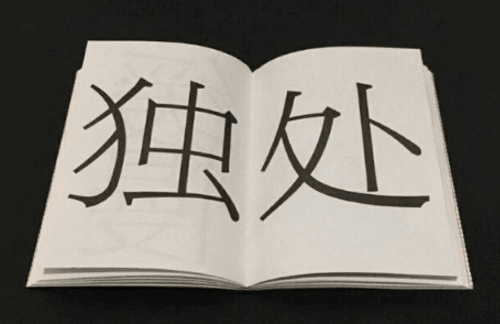 七夕朋友圈QQ空间可爱文案说说