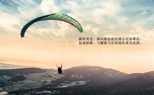 晚上雨水哗啦啦下影响我睡觉心情说说