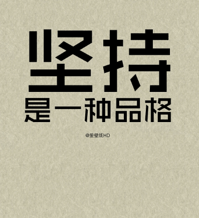 具有诗意的爱情短句