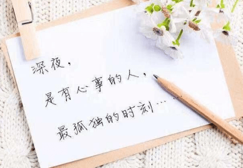 不想开学的图片说说心情短语 不论在什么时候什么地方开学说说
