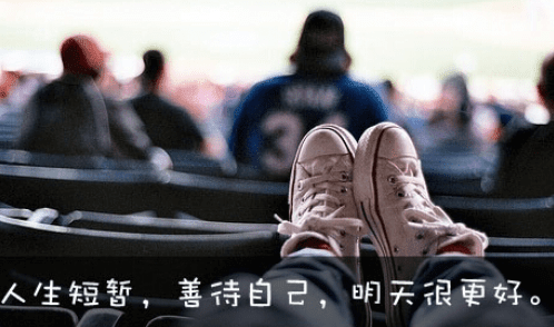 珍惜彼此的幸福表白网名