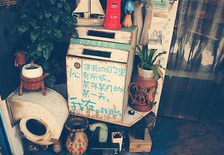 仙气又霸气的网名
