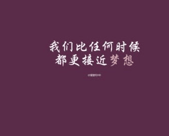 qq飞车名字女生--感傷、無处逃
