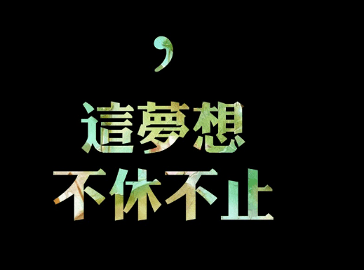 好听的中性网名、無以釋懷