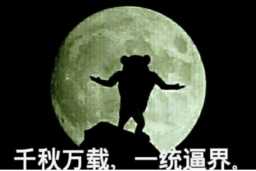 炫舞5个字的名字