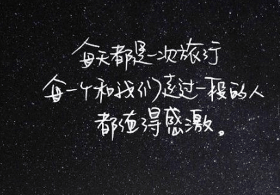 男人有魅力的网名--你才到碗里°