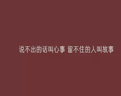 淘宝代购网名--伱是莪致命的伤