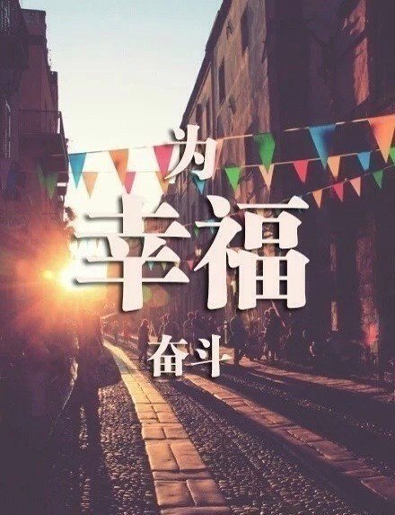 失恋后的qq个人签名、你说要分手