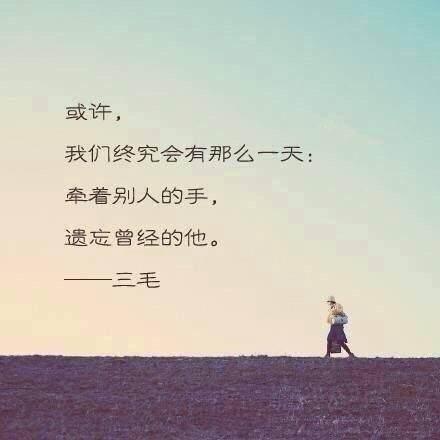 微信单身个性签名