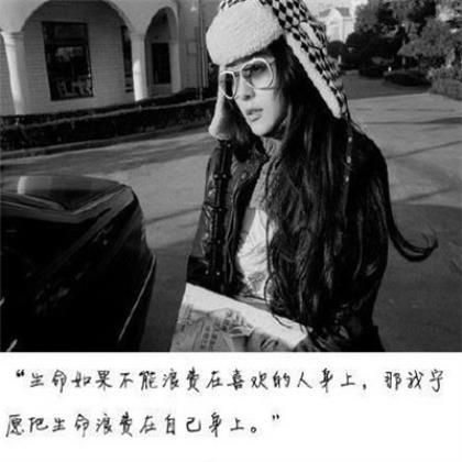超拽冷酷霸气女生微信签名--漫漫星空