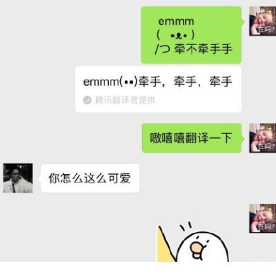 朋友圈关于爱情的励志个性签名大全_Afraid