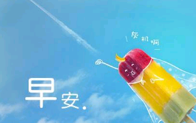 有哲理的微信个性签名英文_Pure