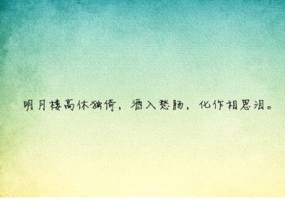 鼓励朋友个性签名