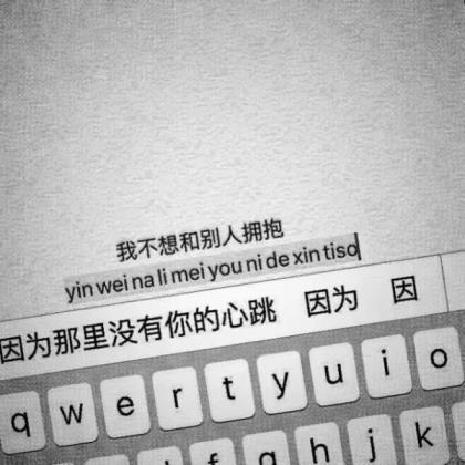 励志英文签名大全、you