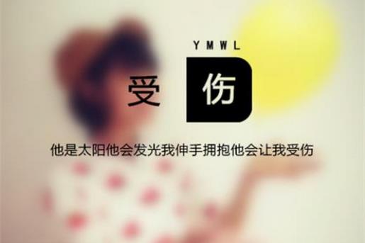 微信爱情薄凉无语的伤感英文签名--But