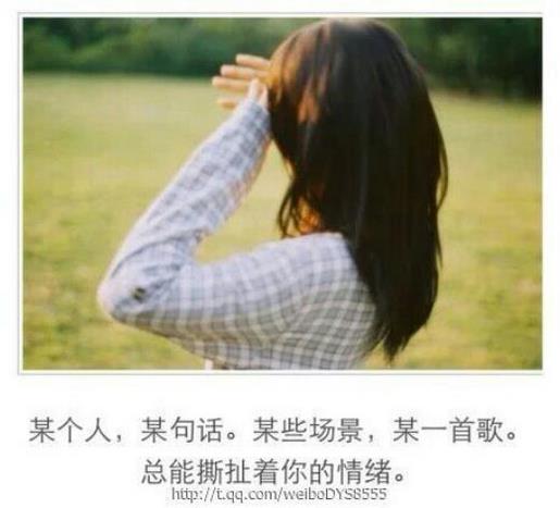 QQ个性励志签名大全_其实影响非常大
