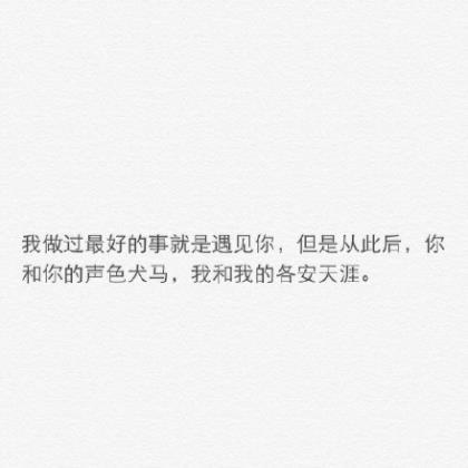 最流行qq搞笑个性签名
