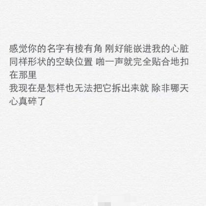 qq搞笑ge个性签名--慢慢人生路